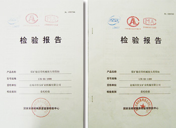 資質證書